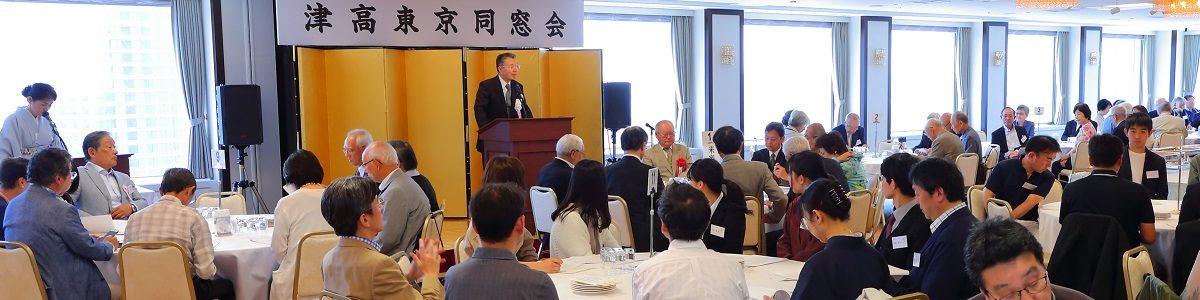令和元年総会・親睦パーティ１