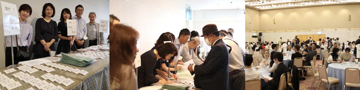 令和5年総会・親睦パーティ５