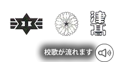 校章