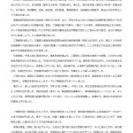 平成22年度総会・親睦パーティ報告
