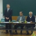 平成２７年度 第２回 役員会・代議員会「合同会議」
