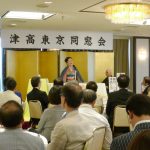 平成27年度総会・親睦パーティ報告