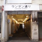 安濃川の桜とランタン通り