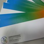 案内状封入作業を行いました