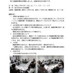 ⑥H29/4/15