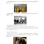 2017-08houkoku