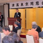 平成29年度 総会・親睦パーティの写真集