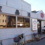 昔ながらの「お風呂屋さん」