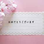 エリザベス女王工学賞