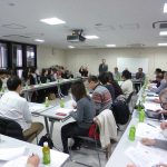 平成２９年度 第２回役員会・代議員会「合同会議」