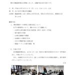 rinban20180311