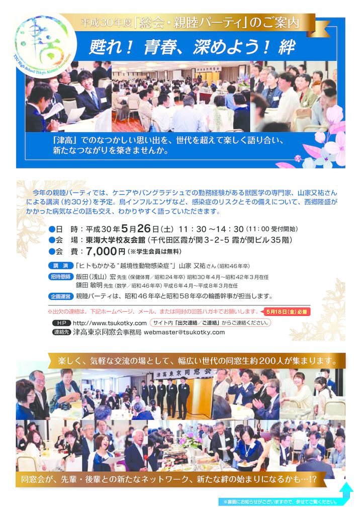 2018-01annaiのサムネイル