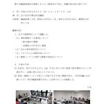 rinban20180421