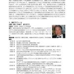 2018-07yamage