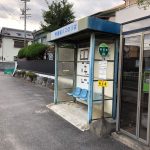 近鉄道路、まだ続く