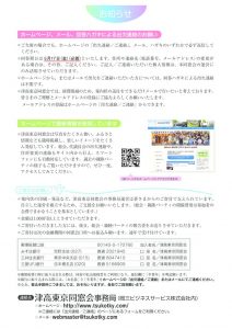 2019annai-2のサムネイル