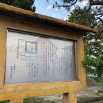 参宮街道北上