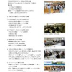2019-02houkoku