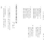 2019-08koka