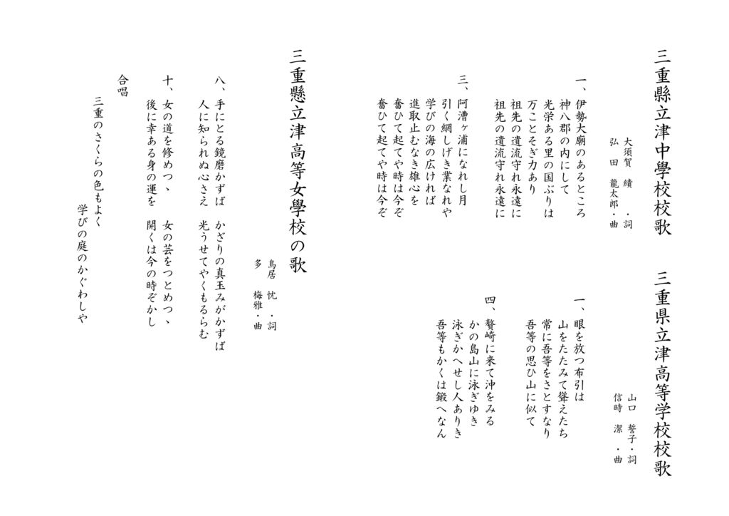 2019-08kokaのサムネイル