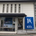 文房具屋さん