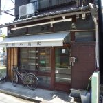 昔からのお店