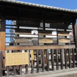 関宿