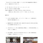 rinban20191124