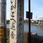 三雲散歩