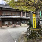 津市美杉町