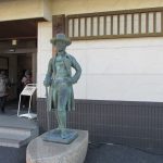 伊勢若松