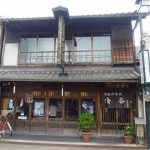 伊賀上野