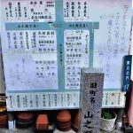 町内看板地図