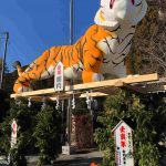 ジャンボ干支