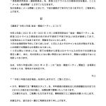 20220518_iinkai