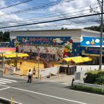 津市に本社