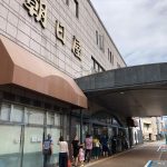 東京で楽しむふるさと