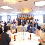 令和5年度 総会・親睦パーティの開催について