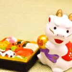 新年のご挨拶