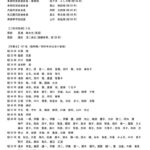出20240911