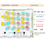 ⑦会場案内図・卒年別分布図_テーブル配布