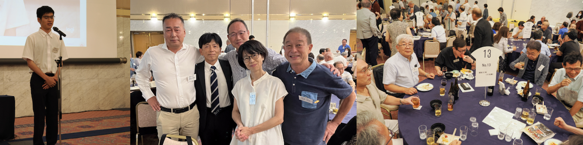 令和6年総会・親睦パーティ３