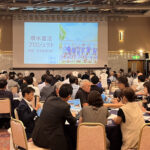 2024（令和6）年度総会・親睦パーティ報告