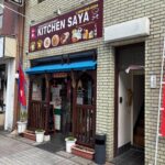 カレーのお店