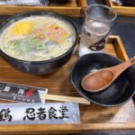 伊賀上野：その1