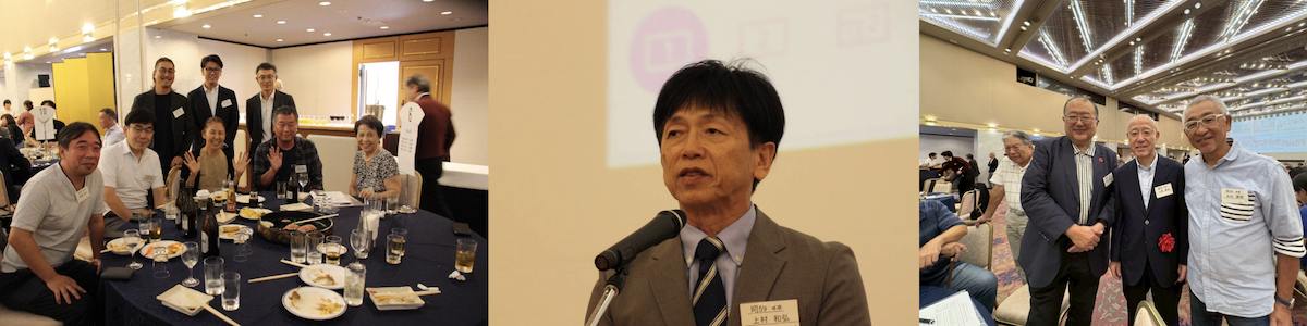 令和7年総会・親睦パーティ４