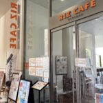 三重県総合文化センター 三重県総合文化センター